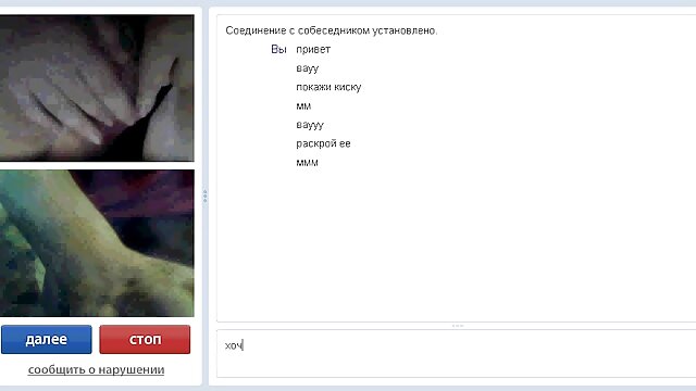 Cổ phim sax xx điển Đức